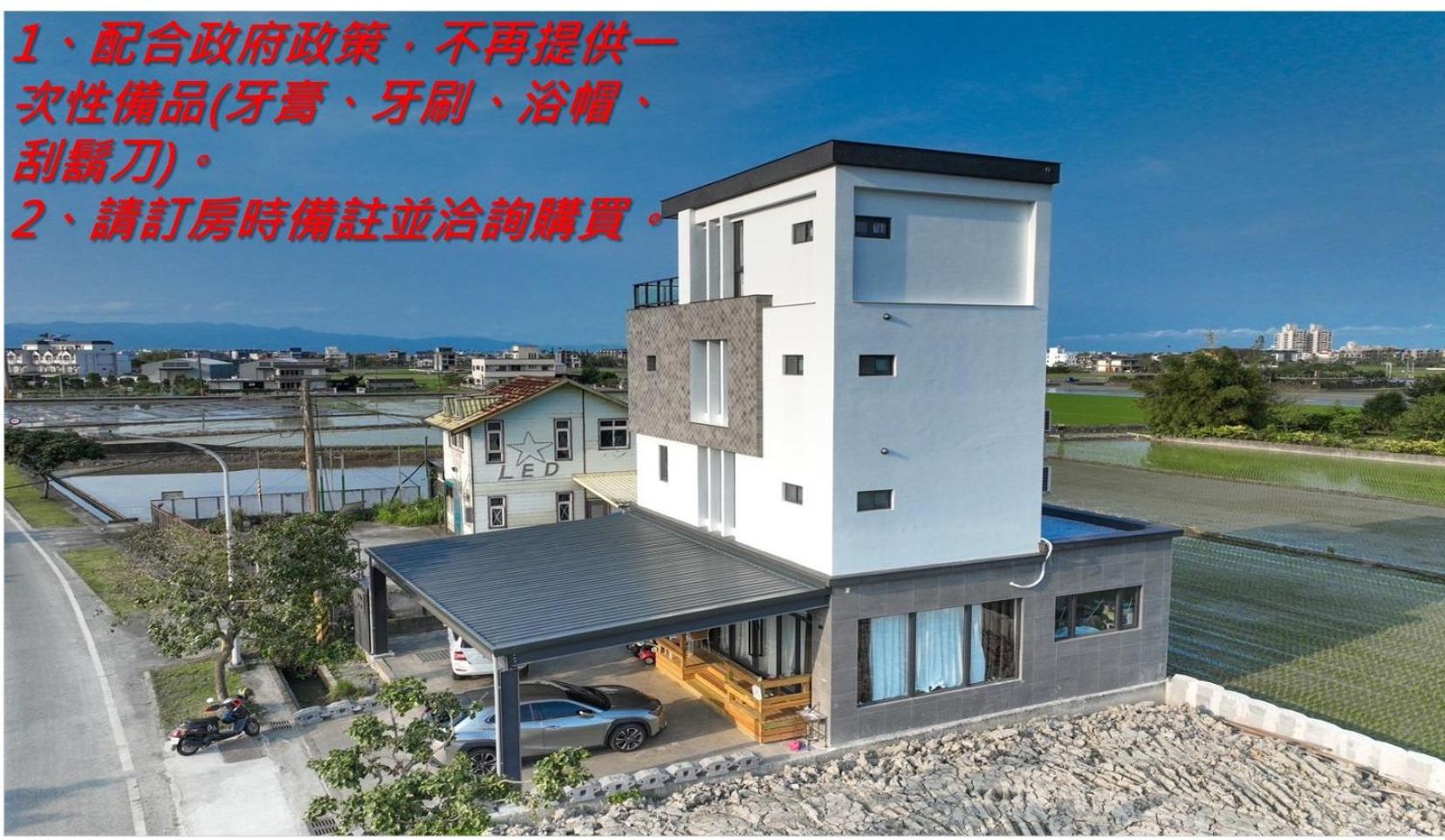 Love米渡假會館 Wujie Eksteriør bilde