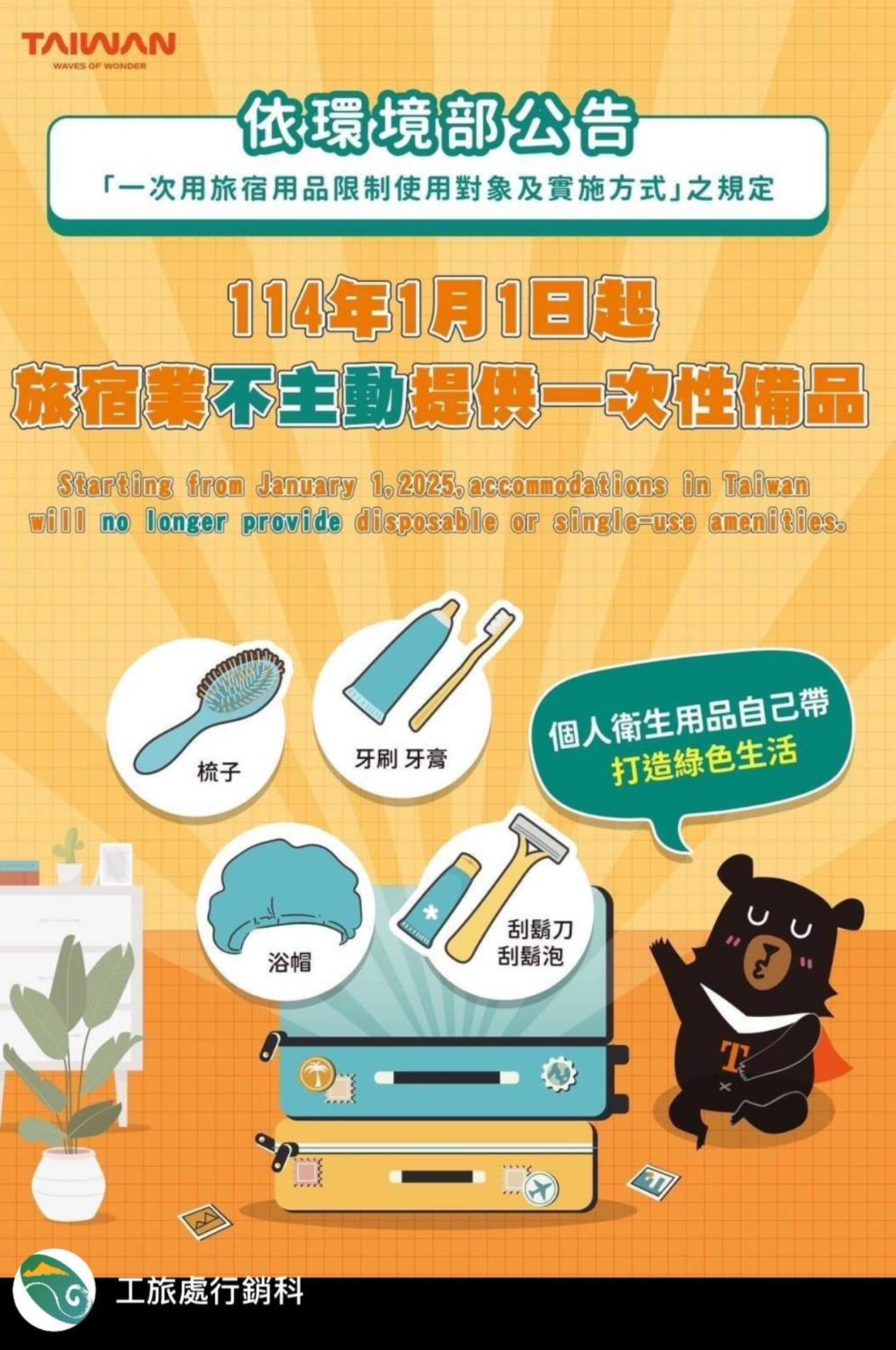 Love米渡假會館 Wujie Eksteriør bilde